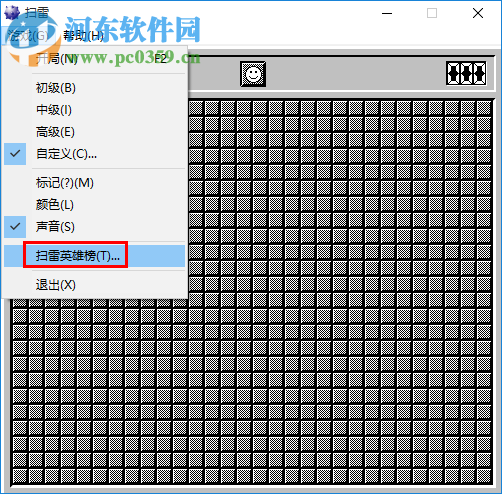 windows原版自帶掃雷游戲下載