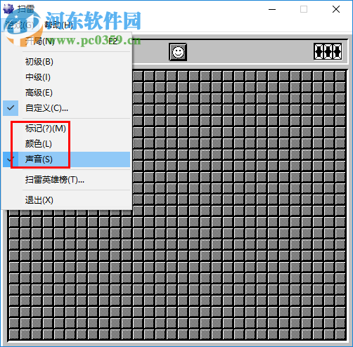 windows原版自帶掃雷游戲下載