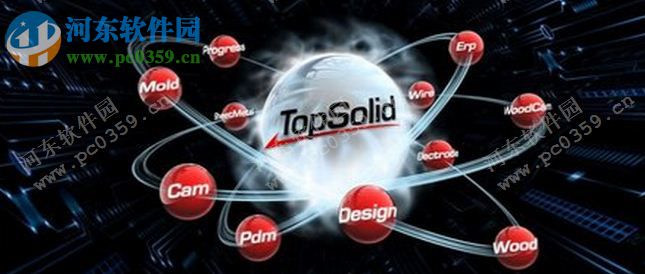 topsolid7.7下載(附安裝教程) 2015 6.6 中文免費版