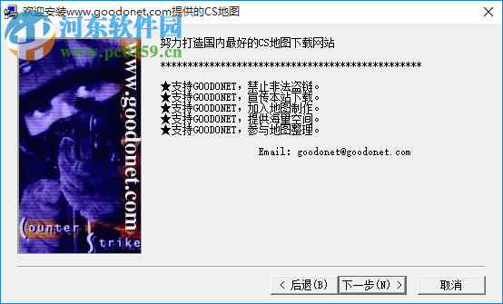 cs1.6小人國地圖包(18張) 完整版