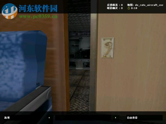 cs1.6小人國地圖包(18張) 完整版