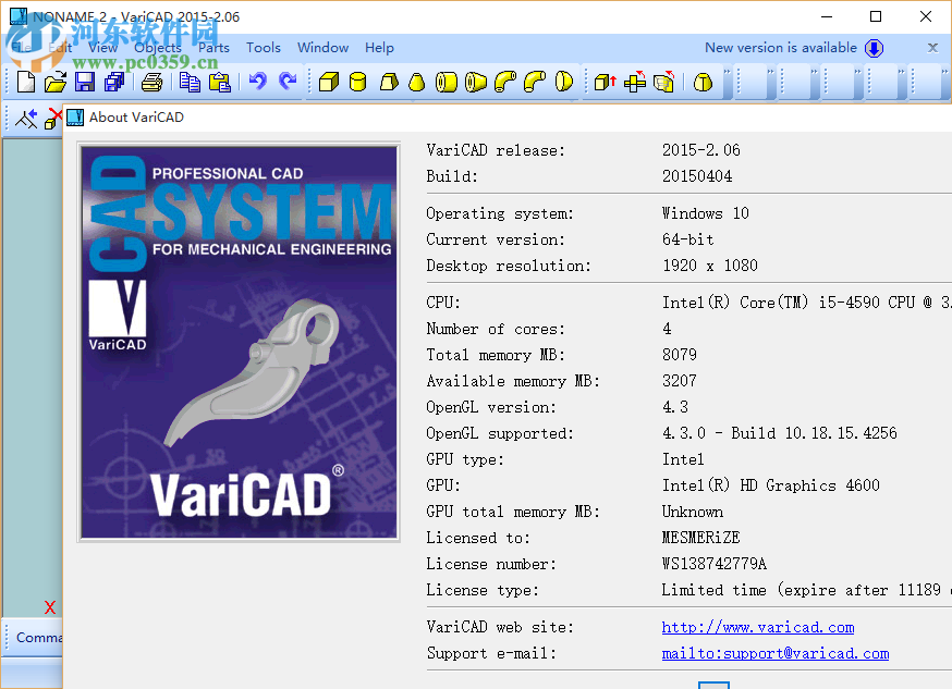 VariCAD(計算機輔助設(shè)計)下載 2015 3.03