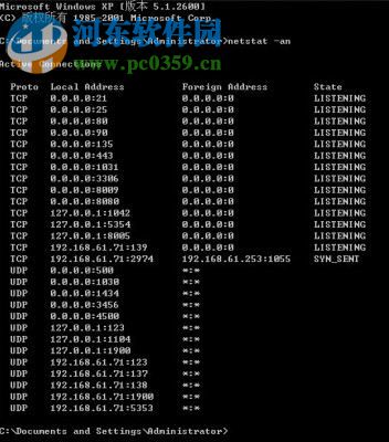 folkoicq(ip地址查詢工具) 綠色版