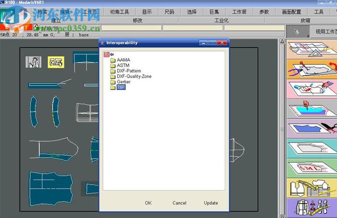 力克服裝CAD7.1下載_服裝打版設(shè)計(jì)CAD軟件 最新版