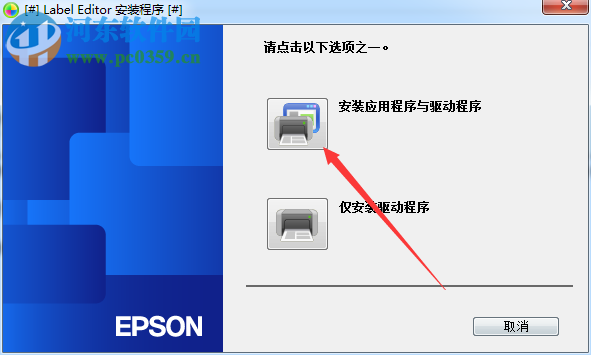 愛(ài)普生Pro100打印機(jī)驅(qū)動(dòng) 官方版