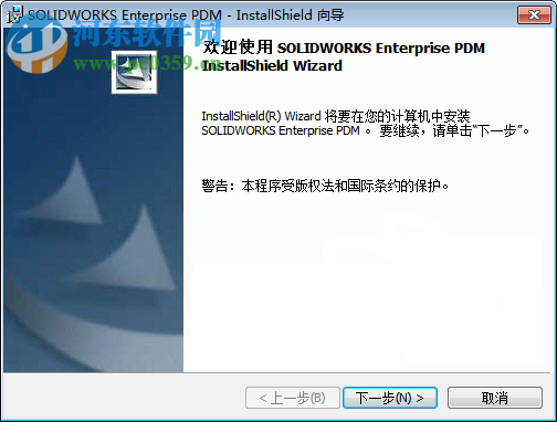 solidworks enterprise pdm 2015下載 SP5.0 免費版