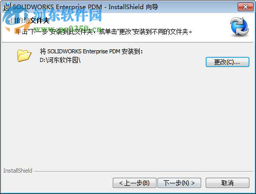 solidworks enterprise pdm 2015下載 SP5.0 免費版