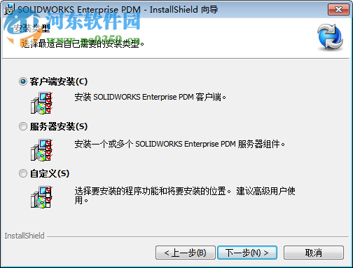 solidworks enterprise pdm 2015下載 SP5.0 免費版