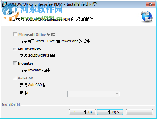 solidworks enterprise pdm 2015下載 SP5.0 免費版