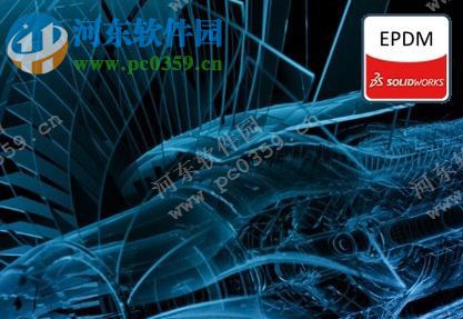 solidworks enterprise pdm 2015下載 SP5.0 免費版