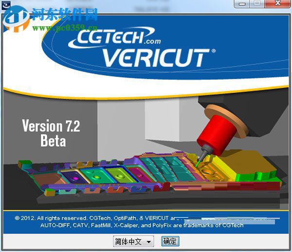 cgtech vericut 7.4.1下載 免費版