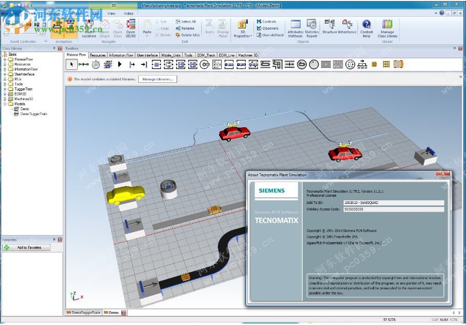 Siemens Tecnomatix Plant Simulation 11.1下載 TR2 免費版