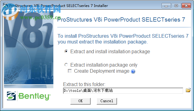 Bentley Power ProStructures V8i(奔特力鋼結(jié)構(gòu)軟件) 08.11.11.616 免費版