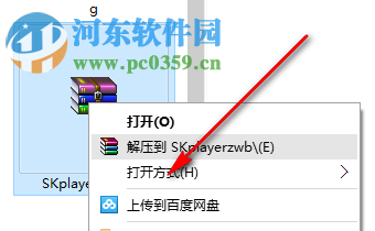 skplayer下載(CS演示播放器) 1.1 官方中文版