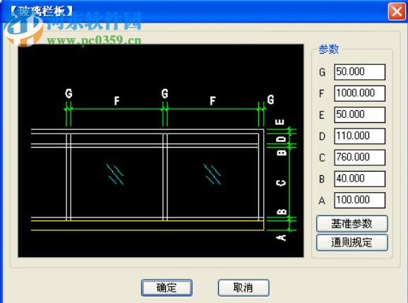 cad學(xué)院派工具箱下載 2015 免費(fèi)版