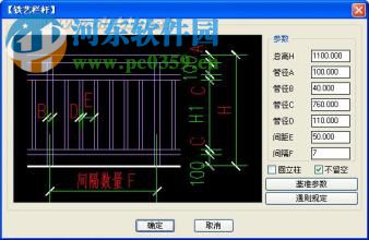 cad學(xué)院派工具箱下載 2015 免費(fèi)版