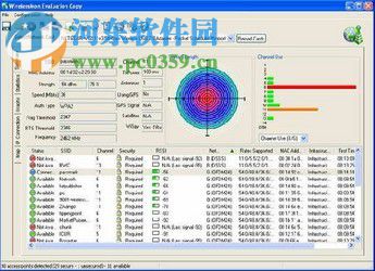 wirelessmon中文版下載 漢化專業(yè)版