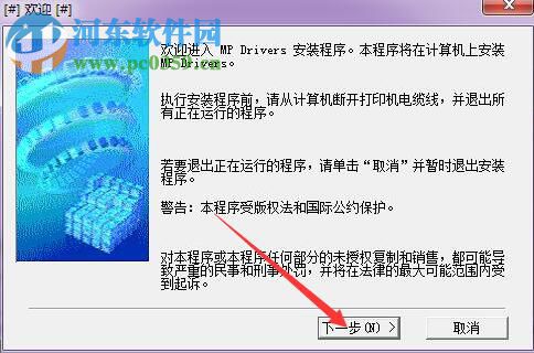 佳能e408打印機驅動下載 1.0 官方版