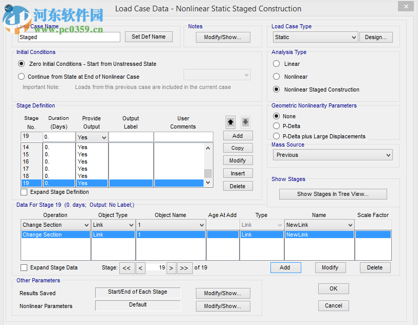 CSI SAFE V14下載 2014 免費(fèi)版