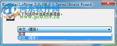 千月手機助手 2.0.106.0 免費版