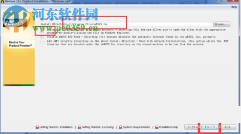 ANSYS Products(有限元分析軟件) 16.2 免費(fèi)版