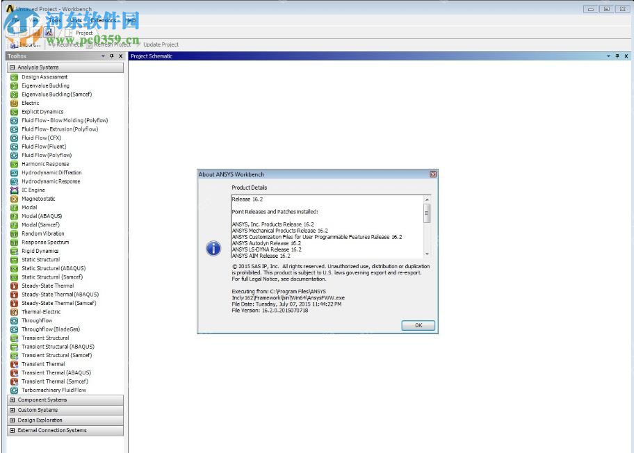 ANSYS Products(有限元分析軟件) 16.2 免費(fèi)版