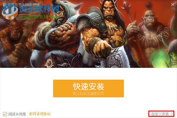 wow魔獸大腳插件客戶端 8.2.0.780 官方版