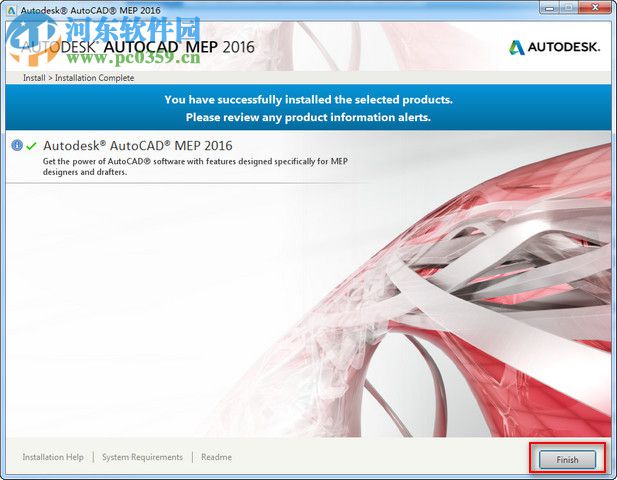 Autodesk AutoCAD MEP 2016 中文免費版