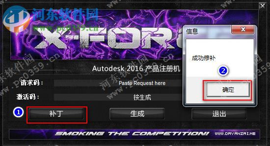 Autodesk AutoCAD MEP 2016 中文免費版