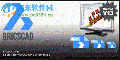 BricsCad Platinum x32/x64位下載 15.3.04 免費(fèi)版