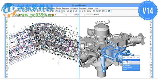 BricsCad Platinum x32/x64位下載 15.3.04 免費(fèi)版