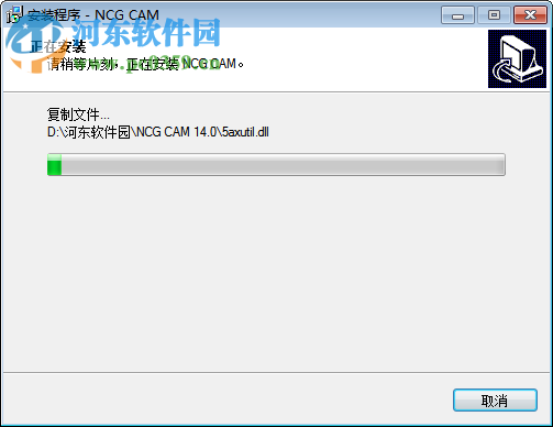 NCG CAM 14.0.01 免費版