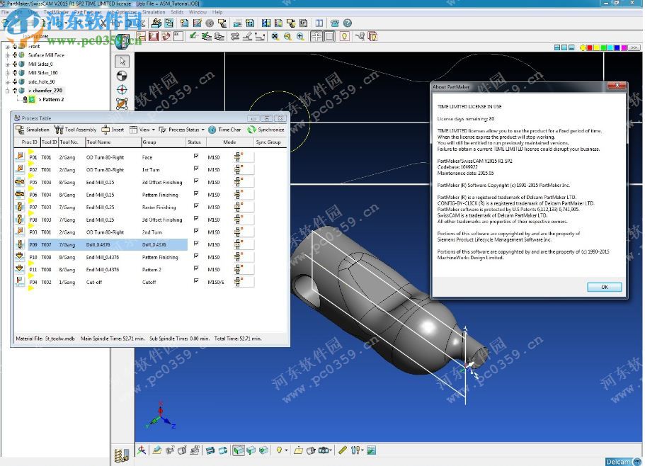 Delcam PartMaker 2015下載 R1 SP2 免費(fèi)版