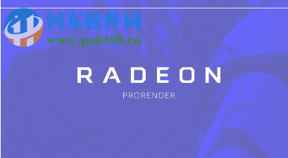 Radeon ProRender For 3DSMax 2.0 免費版