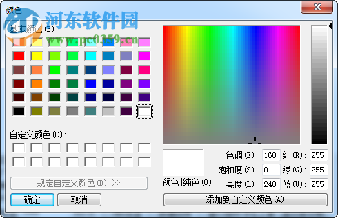 ECOM串口助手下載 2.8 綠色免費(fèi)版