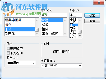 ECOM串口助手下載 2.8 綠色免費(fèi)版