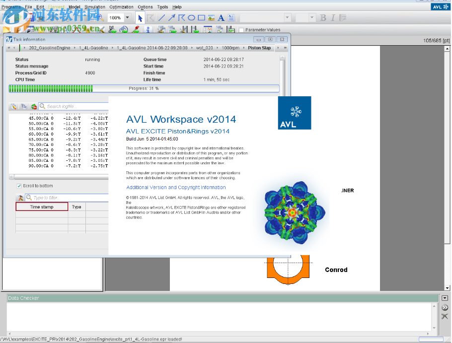 AVL Suite 2014.1 免費版