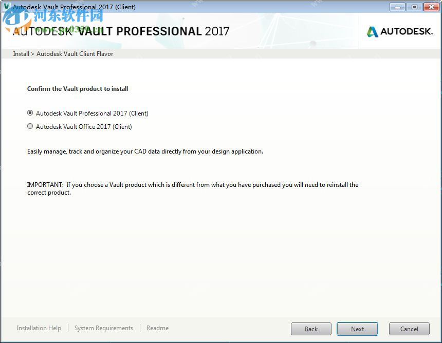 Autodesk Vault Products 2017下載 免費版