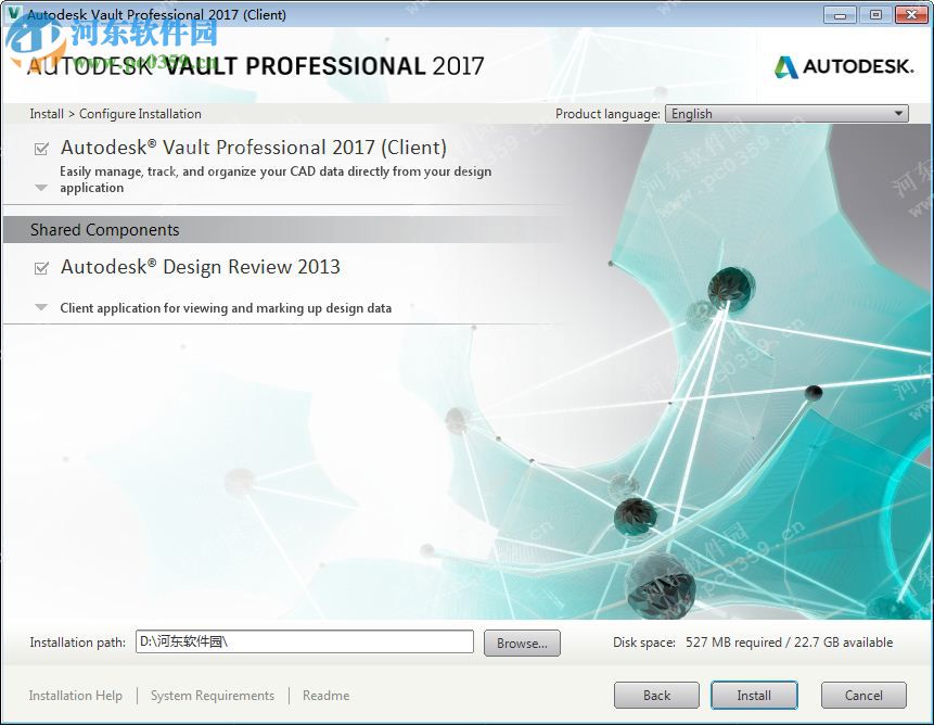 Autodesk Vault Products 2017下載 免費版