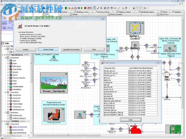 GT-SUITE(CAE工具) 7.5 免費版