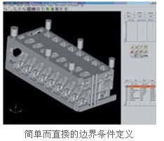 ESI GROUP PROCAST(頂級的鑄造工藝仿真軟件)下載 2013.0 免費版