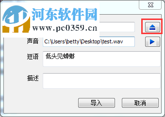 變聲專家鉆石版下載 9.0.39 中文版