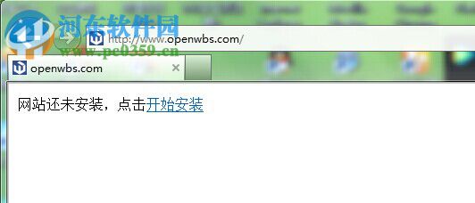 OpenWBS X4下載 4.2.2 開源免費(fèi)版