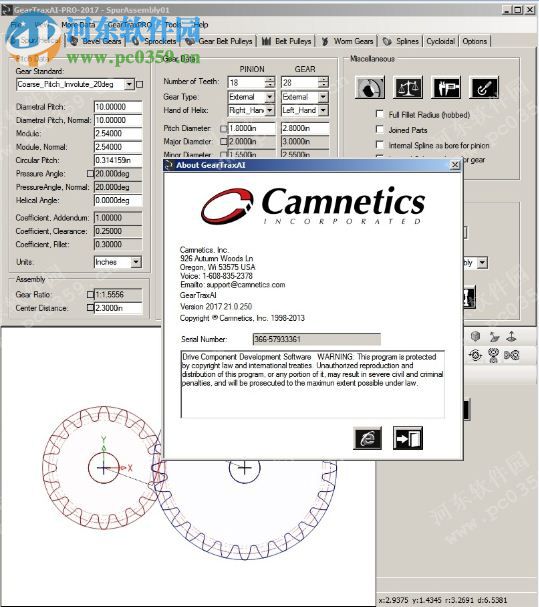 Camnetics Suite 2017 官方版