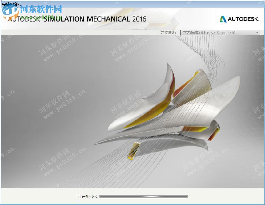 simulation mechanical 2016 免費版