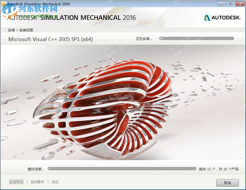 simulation mechanical 2016 免費版