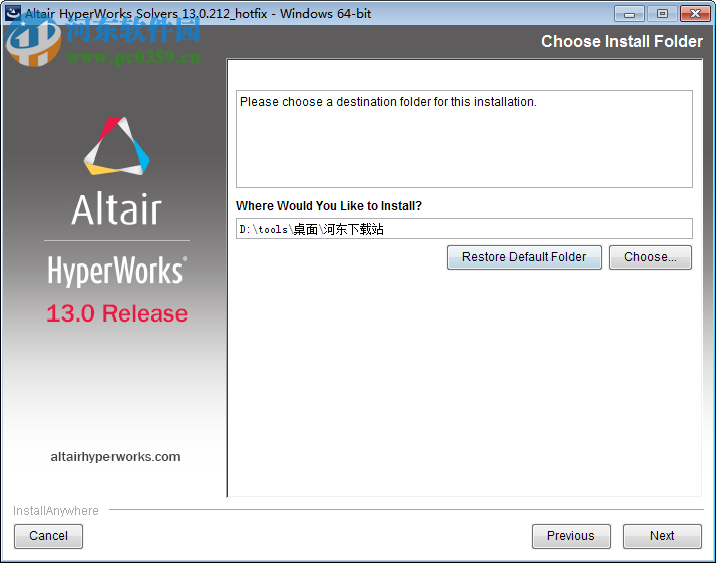 altair hyperworks 13.0 免費版