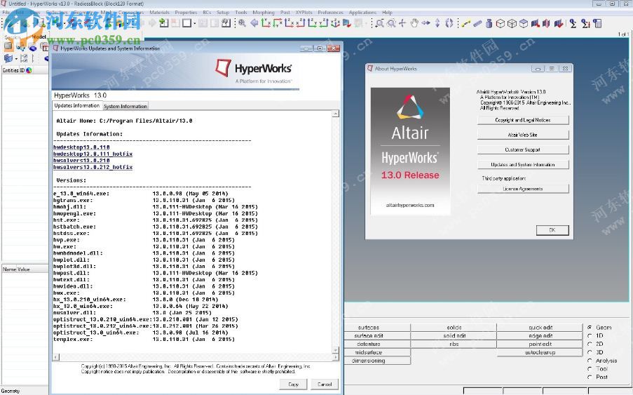 altair hyperworks 13.0 免費版