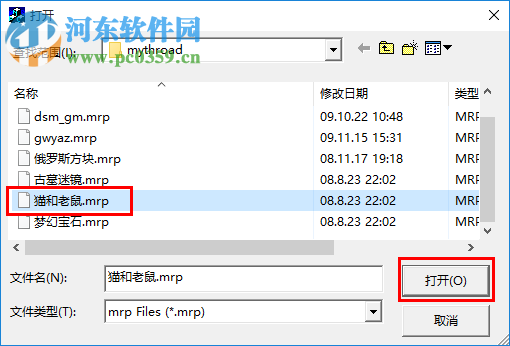 mrp模擬器(simulator) 1.0.1 綠色版