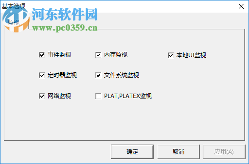 mrp模擬器(simulator) 1.0.1 綠色版